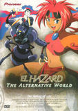 El-Hazard: The Alternative World Vol. 2: Spring of Life (DVD)