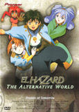 El-Hazard: The Alternative World Vol. 4: Dreams of Tomorrow (DVD)