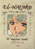 El-Hazard: The Magnificent World DVD Box Set (DVD)