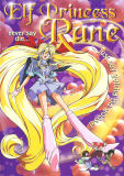 Elf Princess Rane (DVD)
