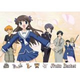 Fruits Basket Complete Collection (DVD)