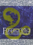 Fushigi Yugi: The Mysterious Play : Seiryu Box Set (DVD)