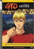 GTO: Great Teacher Onizuka: Transformations (DVD)