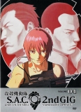 Ghost In The Shell: Stand Alone Complex: 2nd Gig: Vol.04 (DVD)