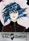 Ghost In The Shell: Stand Alone Complex: 2nd Gig: Vol.05 (DVD)