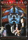 Giant Robo: The Animation -- Boxed Set (DVD)