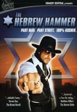 Hebrew Hammer, The (DVD)