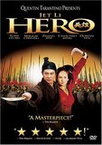 Hero (DVD)