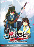 Jubei-chan the Ninja Girl: The Secret of the Lovely Eyepatch: Complete Collection (DVD)