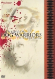 Legend of the Dog Warriors: The Hakkenden, The (DVD)