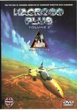 Macross Plus: Vol.2, Parts 3&4 (DVD)