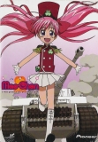 Mao-chan: I Will Protect the Peace of Japan! (DVD)