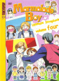 Marmalade Boy: Ultimate Scrapbook Volume Four (DVD)