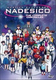 Martain Successor Nadesico: The Complete Chronicles (DVD)