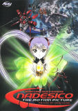 Martian Successor Nadesico: The Motion Picture: Prince of Darkness (DVD)