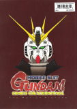 Mobile Suit Gundam: Char's Counterattack (DVD)
