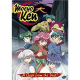 Moeyo Ken: A Clash from the Past! (DVD)