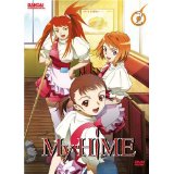 My Hime Vol. 2 (DVD)