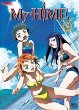 My Hime Vol. 3 (DVD)