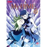 My Hime Vol. 4 (DVD)