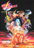 Night Warriors: Darkstalkers' Revenge: Omega (DVD)