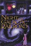 Night on the Galactic Railroad (DVD)
