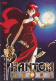 Phantom Quest Corp. Perfect Collection (DVD)