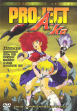 Project A-ko -- Collector's Series (DVD)
