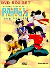 Ranma 1/2 OAV Series DVD Box Set (DVD)