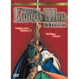 Record of Lodoss War DVD Collection (DVD)