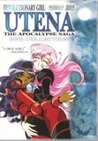Revolutionary Girl Utena: Apocalypse Saga (DVD)