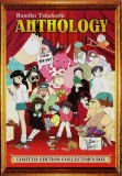 Rumiko Takahashi Anthology: Primal Needs -- Artbox Edition (DVD)