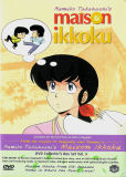 Rumiko Takahashi's Maison Ikkoku: Collector's DVD Box Set Vol.5 (DVD)