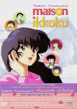 Rumiko Takahashi's Maison Ikkoku: Collector's DVD Box Set Vol.6 (DVD)