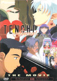 Tenchi Forever (DVD)