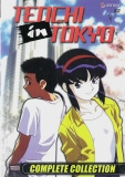 Tenchi In Tokyo: DVD Box Set (DVD)
