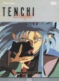 Tenchi Muyo DVD Ultimate Edition (DVD)