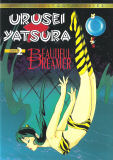 Urusei Yatsura: Movie 2: Beautiful Dreamer -- Collector's Series (DVD)