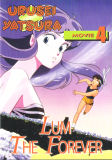 Urusei Yatsura: Movie 4: Lum the Forever (DVD)