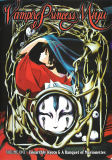 Vampire Princess Miyu: Volume One: Unearthly Kyoto & A Banquet of Marionettes (DVD)