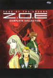 Zone of the Enders: Complete Collection (DVD)