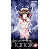 Amazing Nurse Nanako: The Last Spiral (VHS)