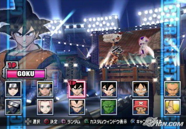 Video game:Nintendo GameCube Battle Stadium D.O.N: Dragon Ball Z